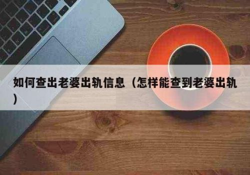 离婚后女方陪嫁的东西能拉走么现在