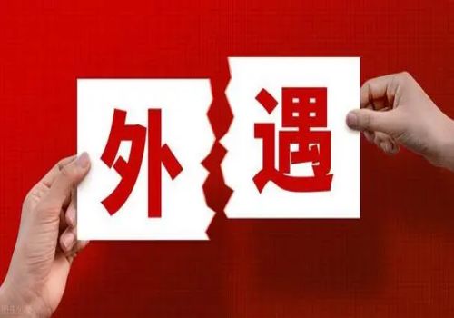夫妻共同财产期限怎么认定