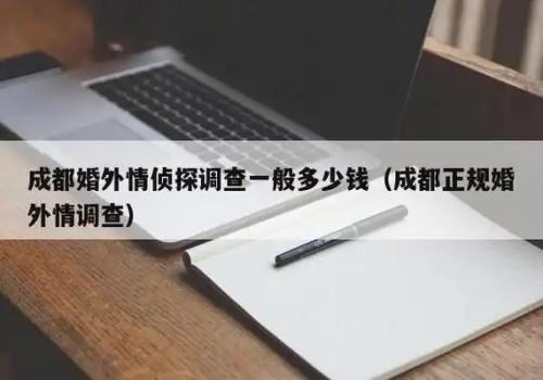 公民实施变性手术，之后办理婚姻登记的行吗